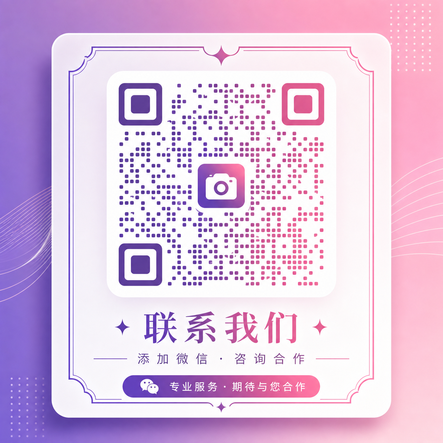在线看片商务微信二维码